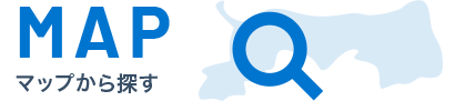マップから探す